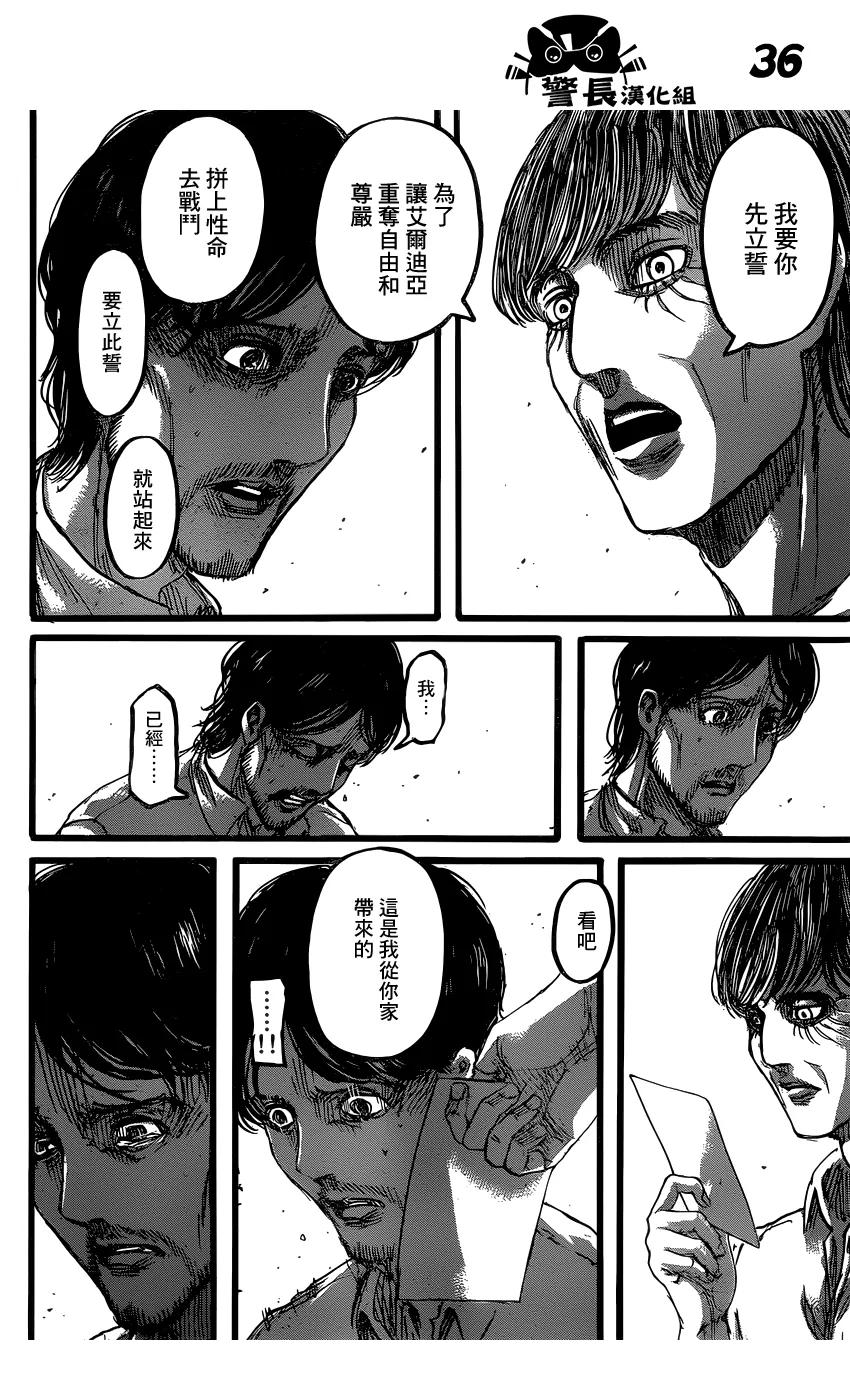 第36页
