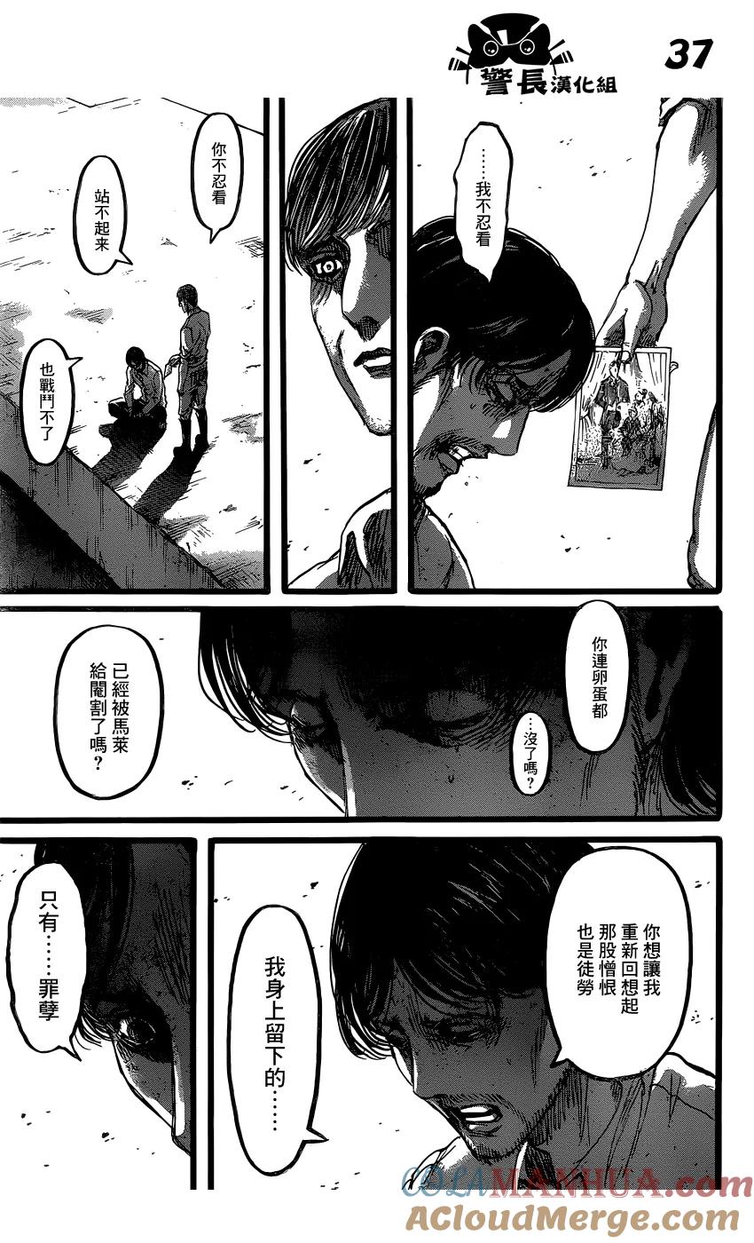 第37页