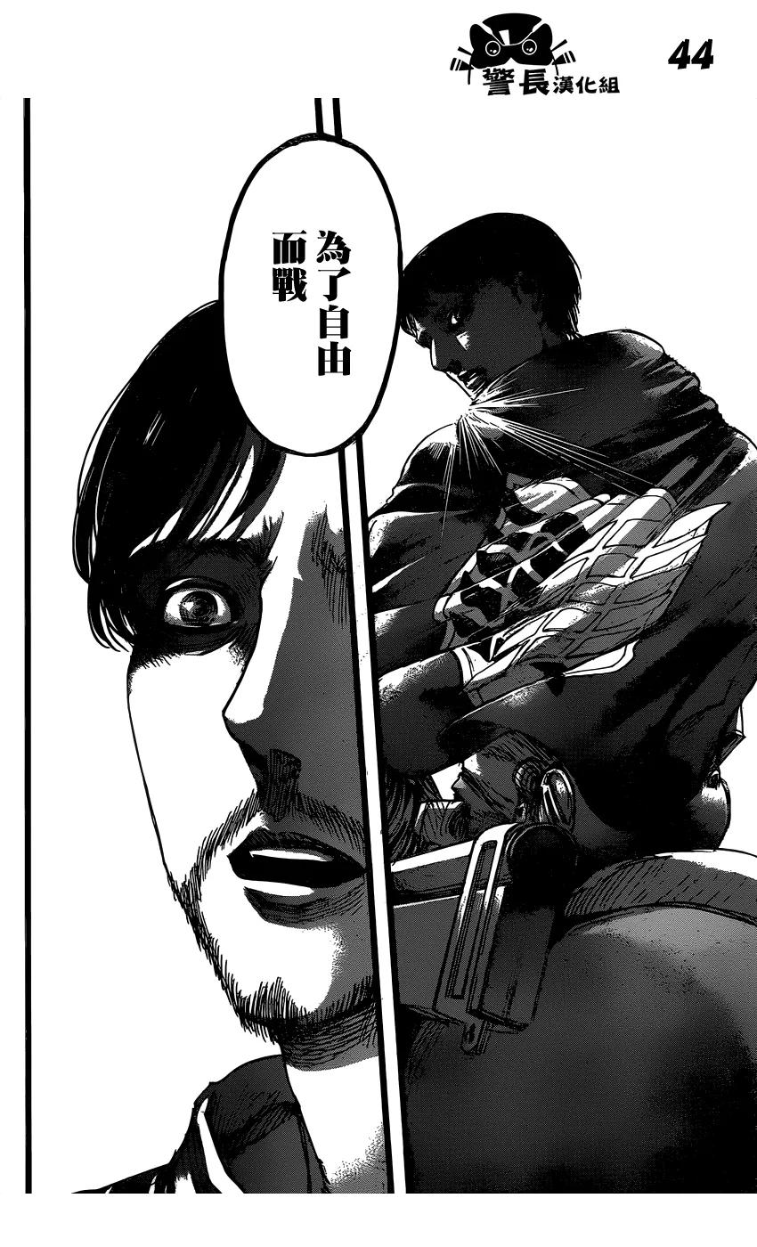 第44页