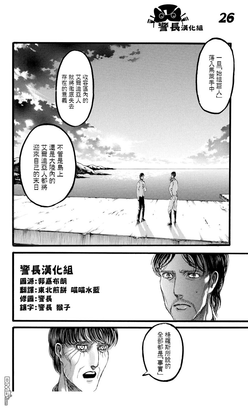 第26页