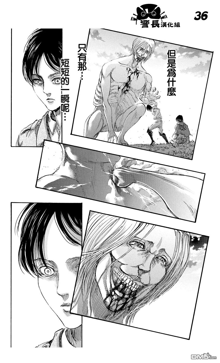 第36页