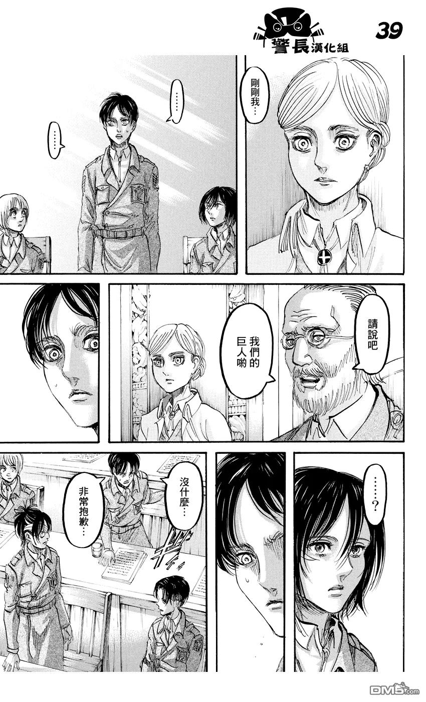 第39页