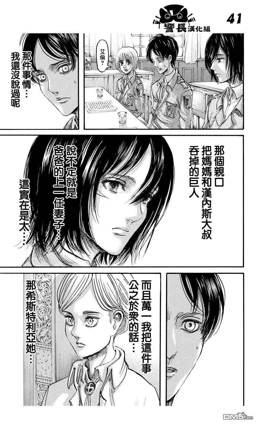 第41页
