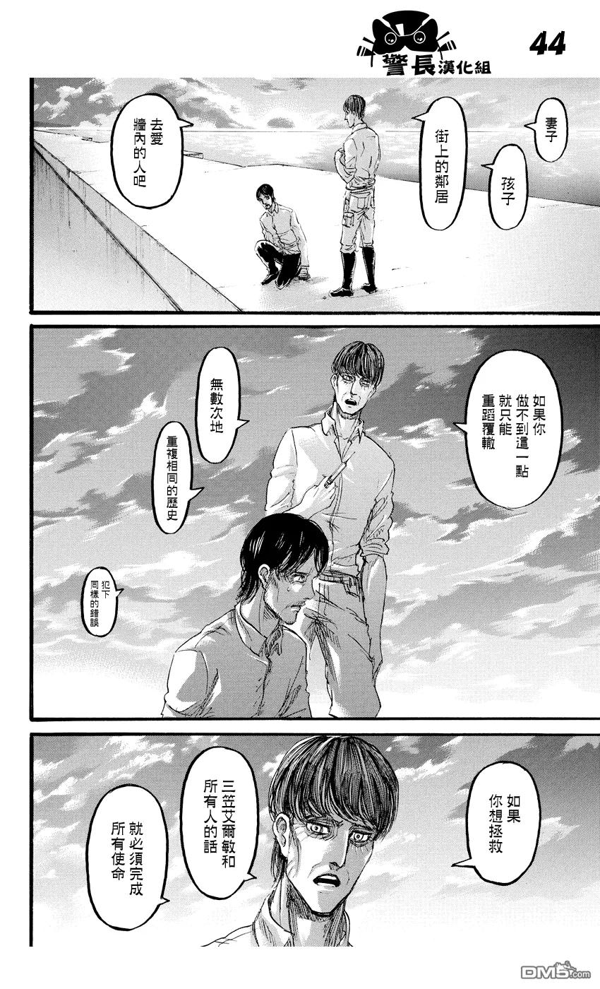 第44页