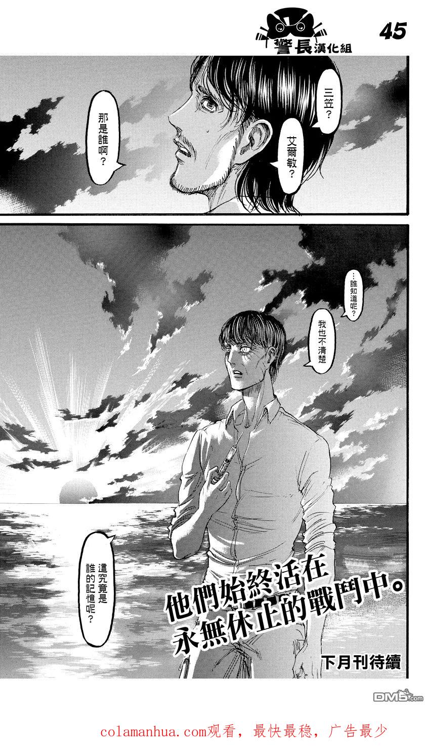 第45页