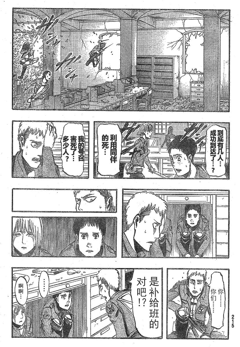 第26页