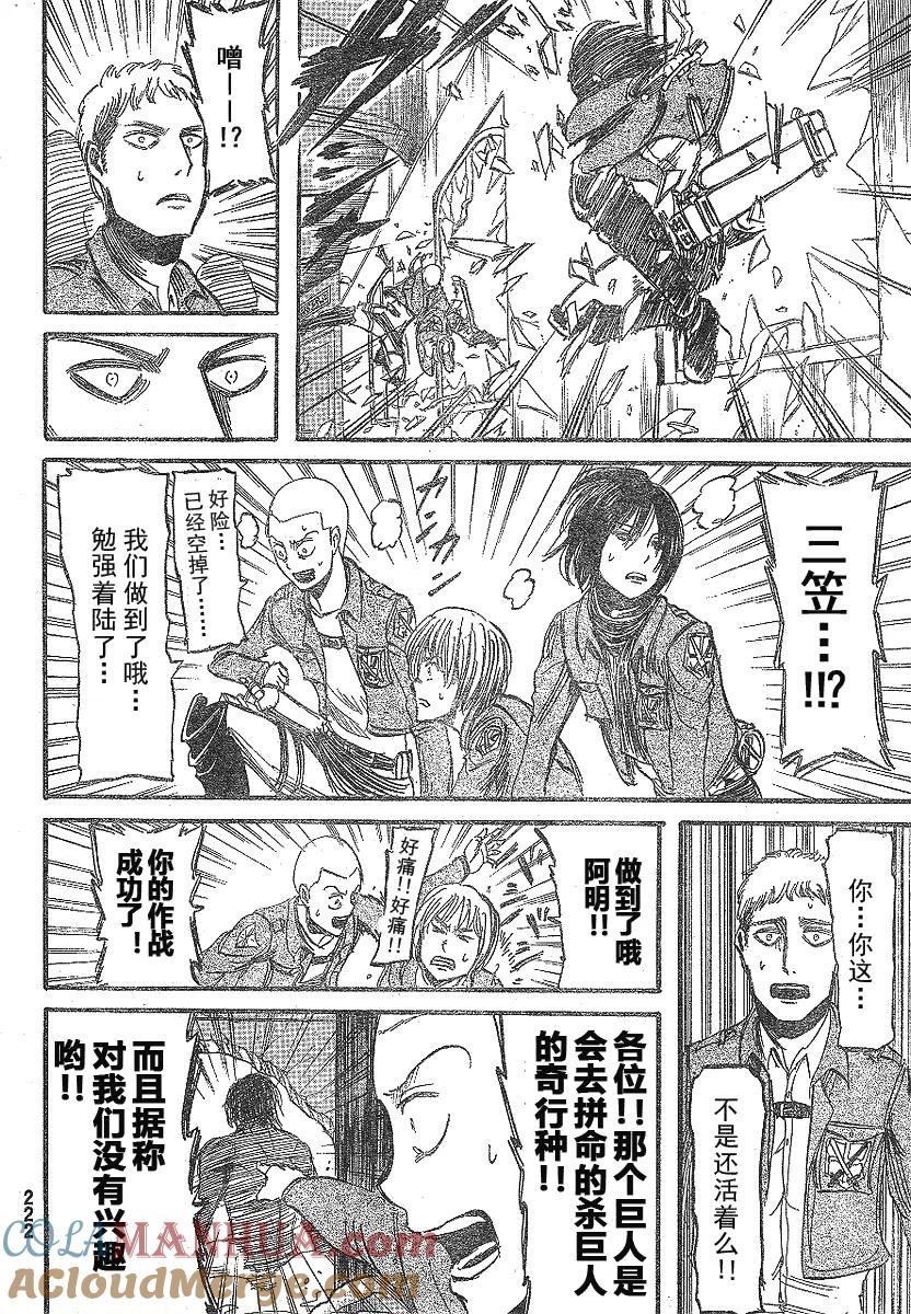 第33页