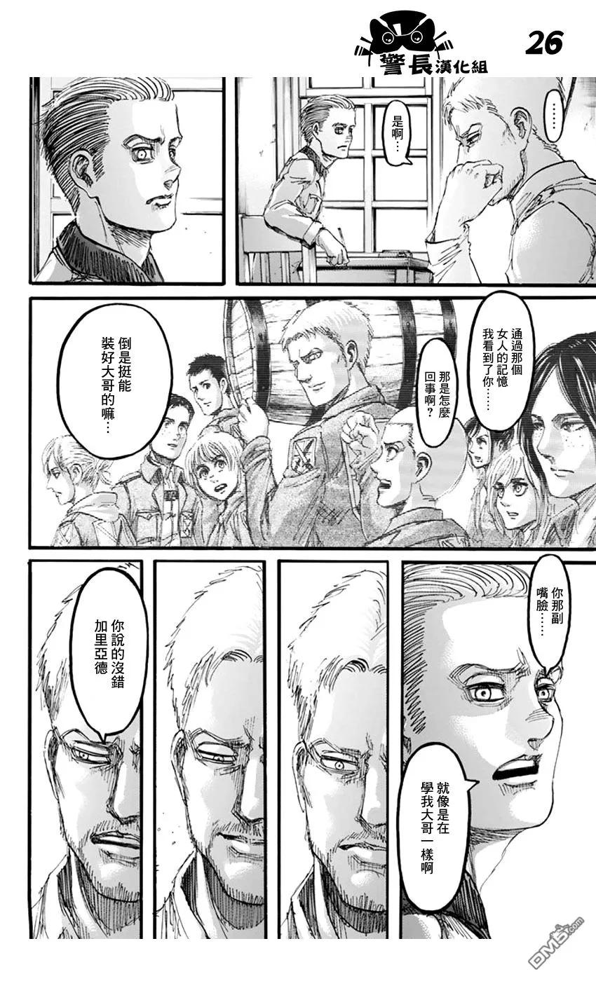 第26页