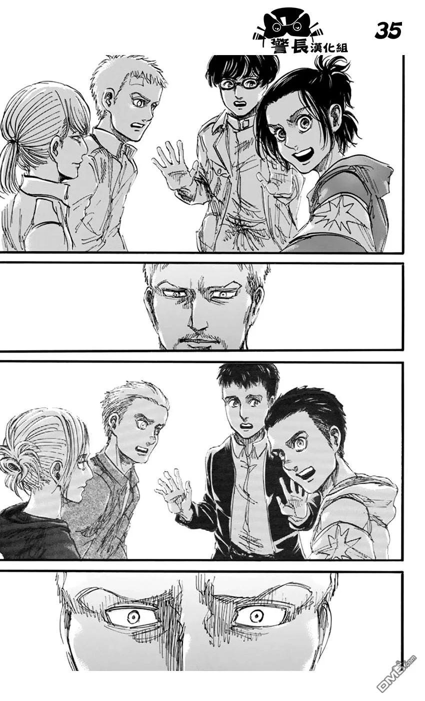 第35页