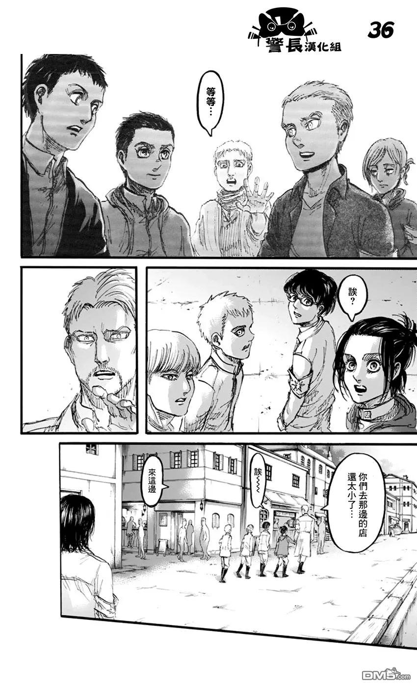 第36页