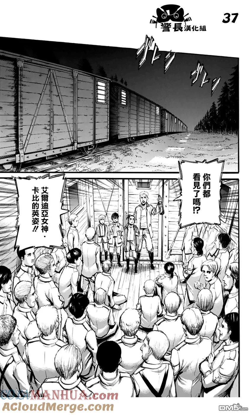 第37页
