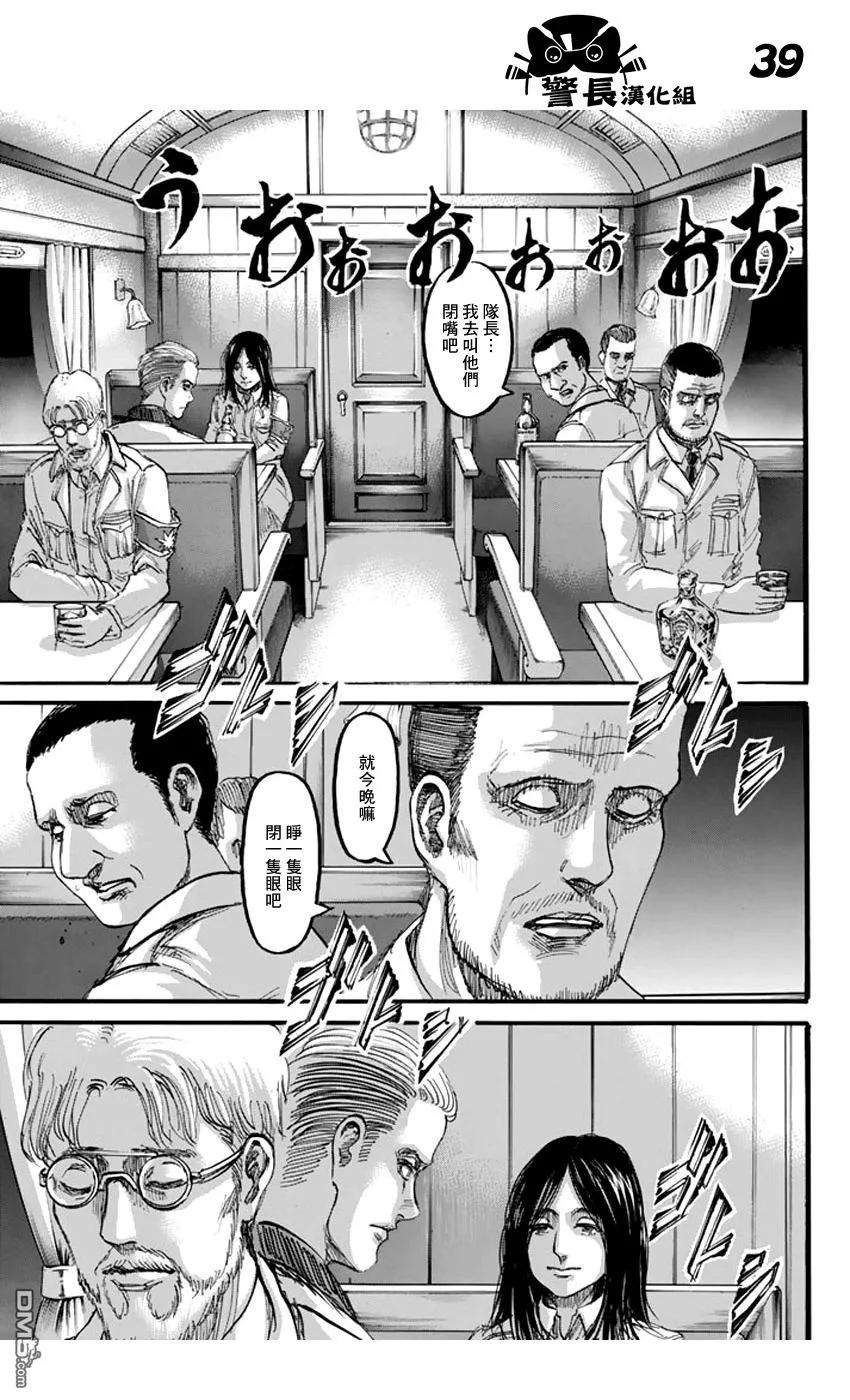 第39页