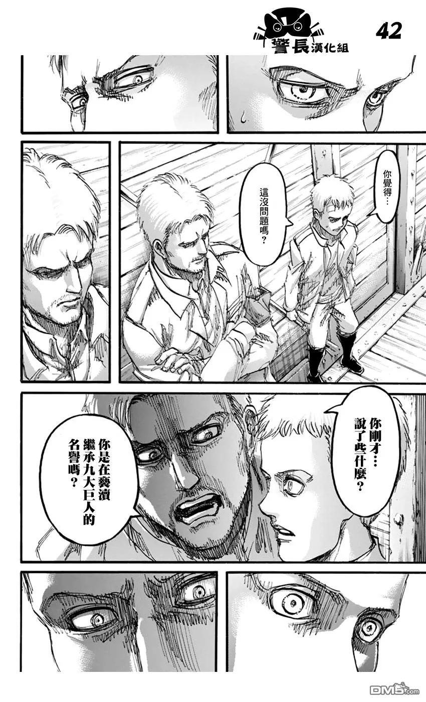 第42页
