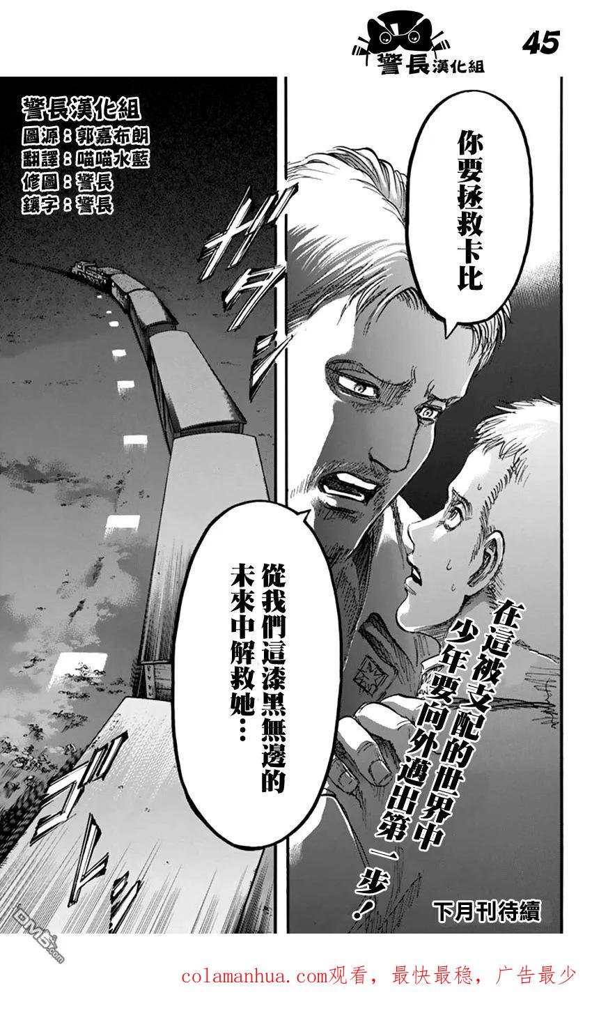 第45页