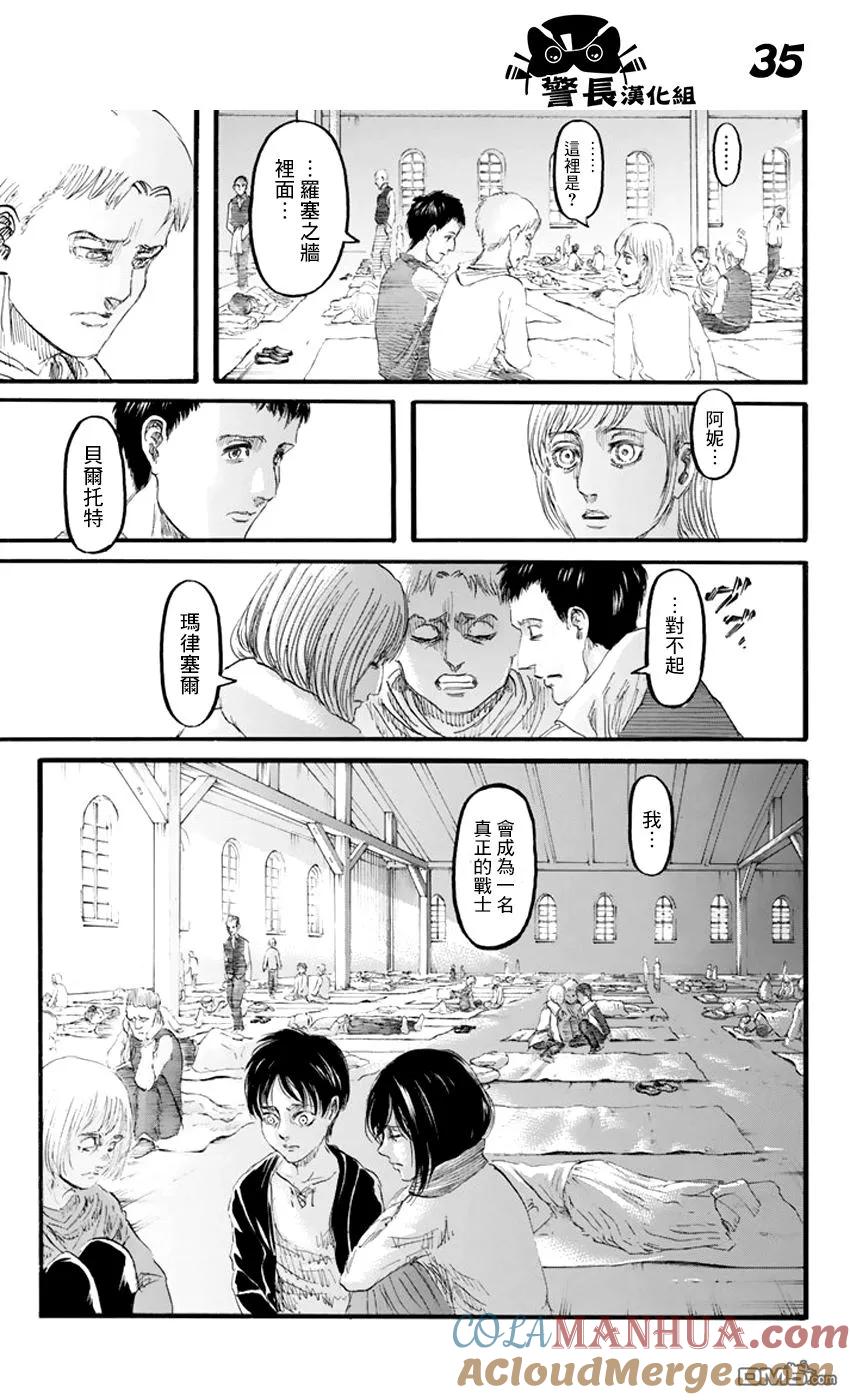 第33页