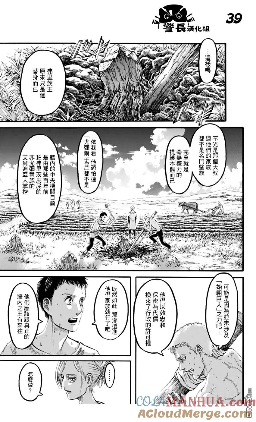 第37页