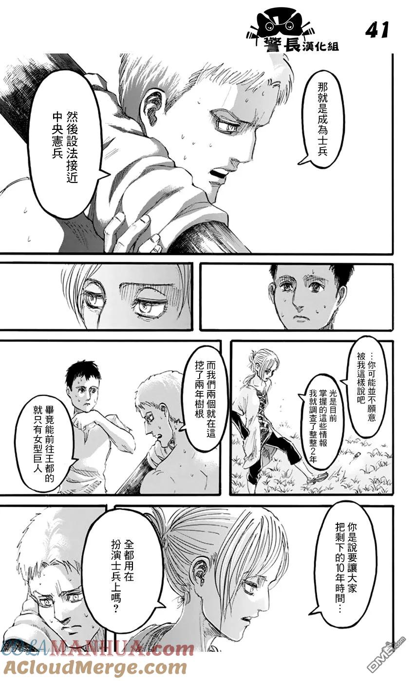 第39页