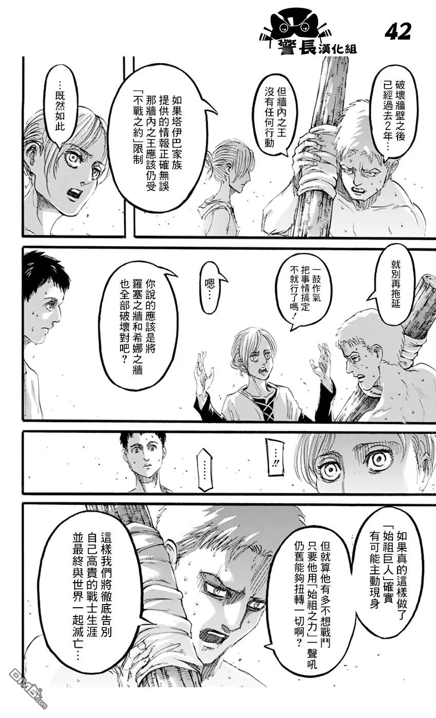 第40页