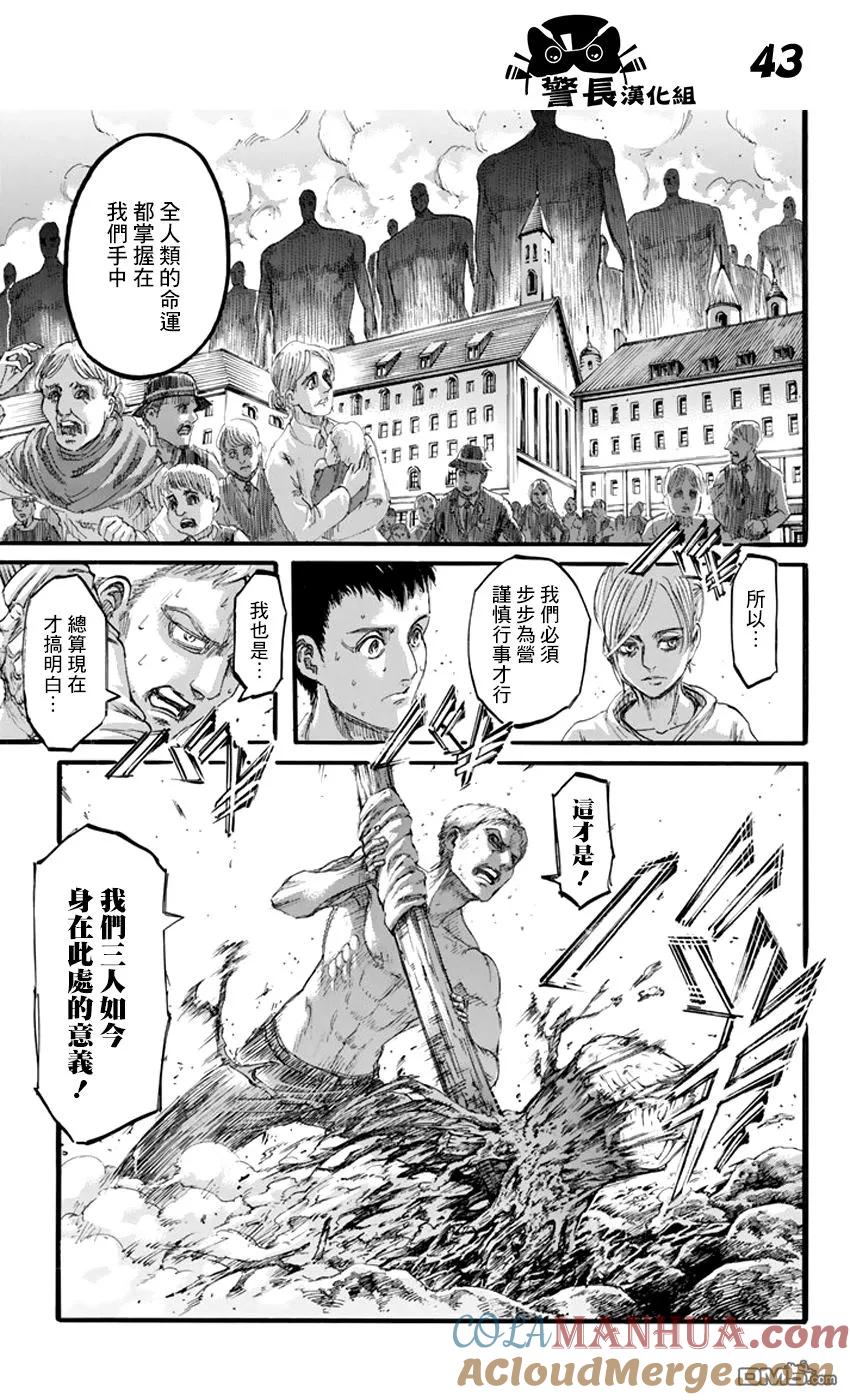 第41页