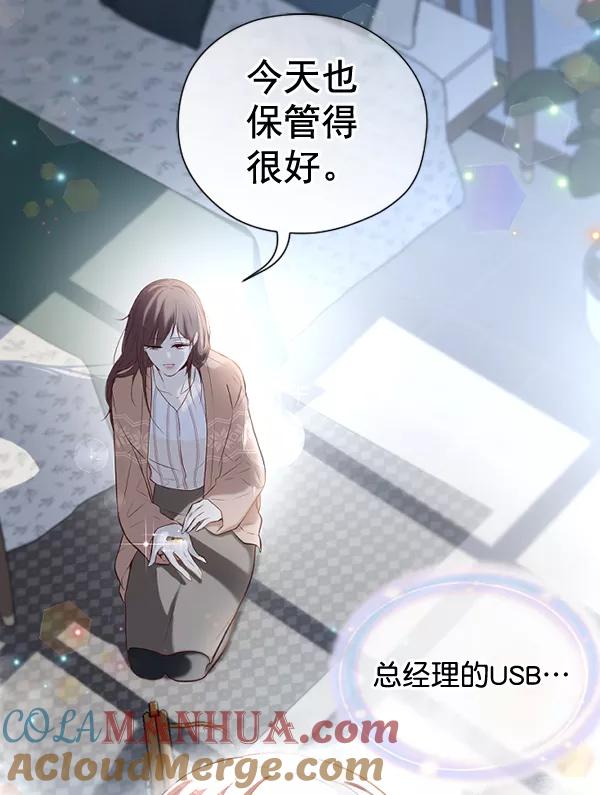 第82页