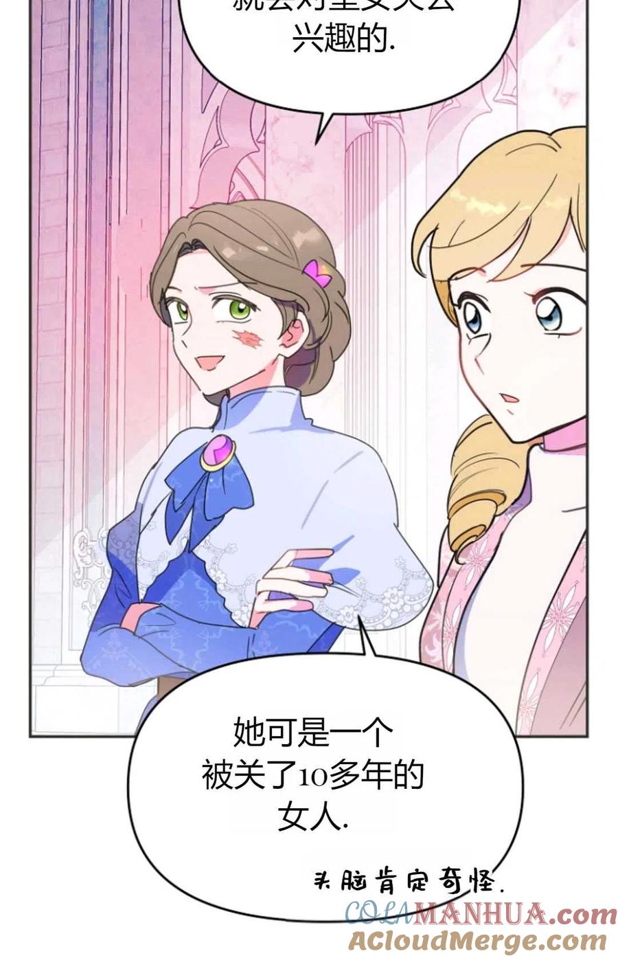 第70页