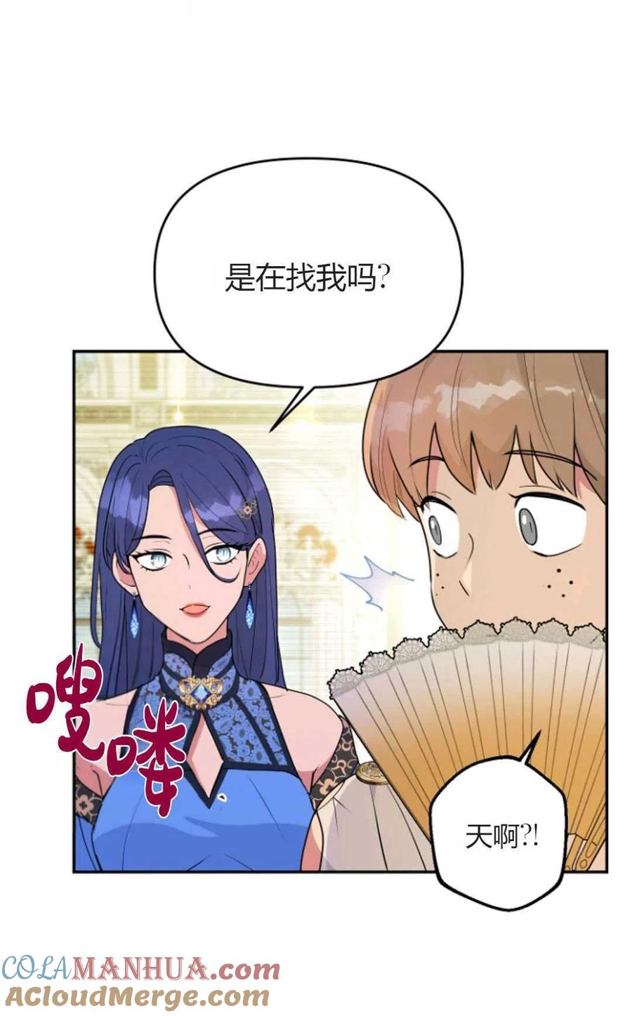 第82页