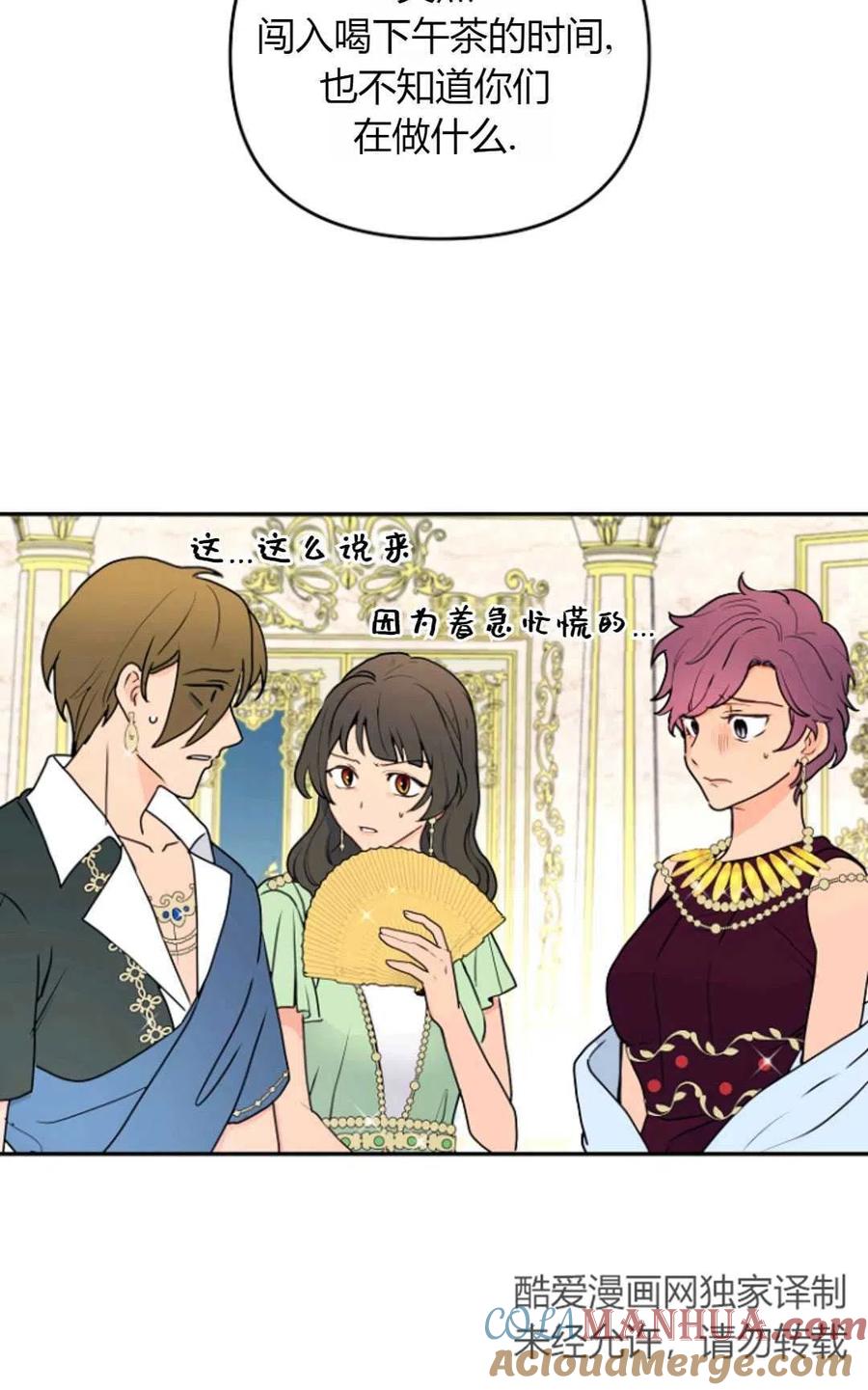 第79页