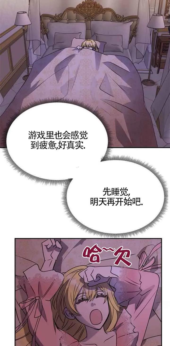 第107页
