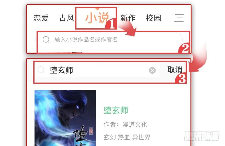 第88页