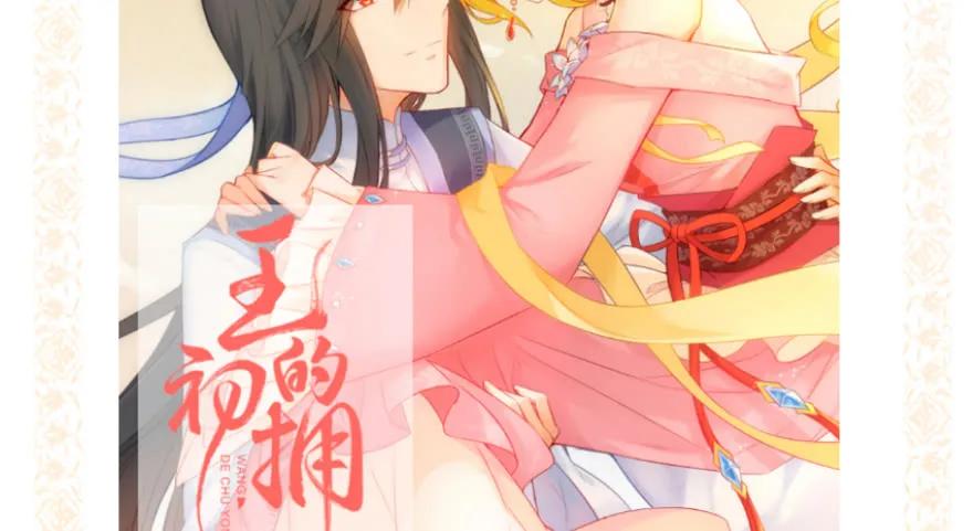 第90页