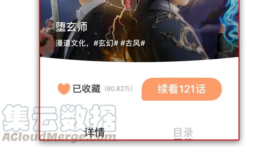 第101页