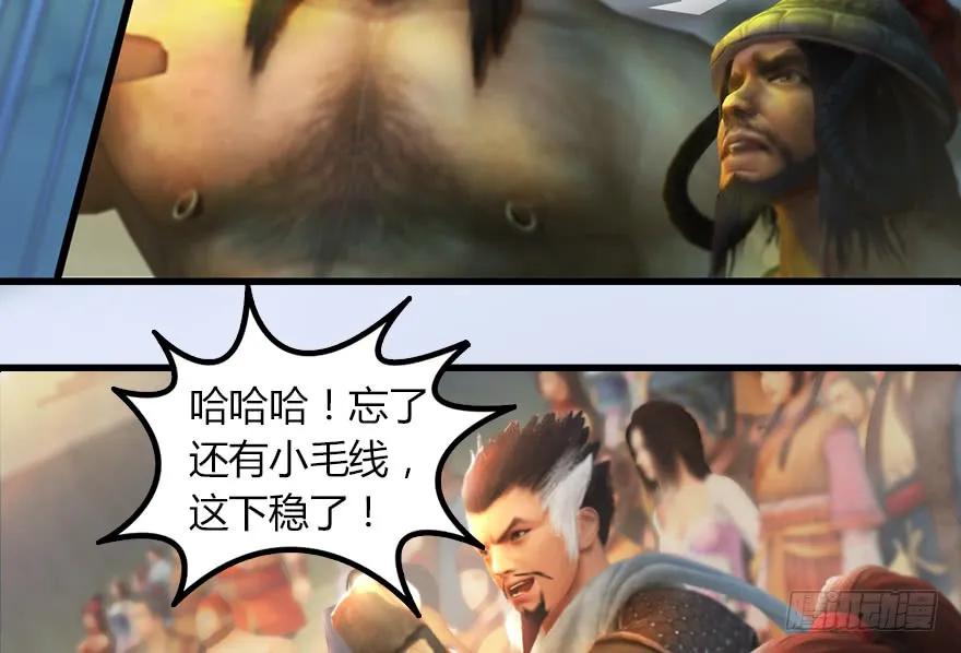 第88页