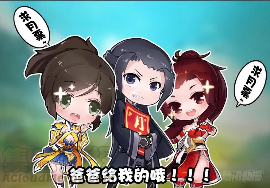 第77页
