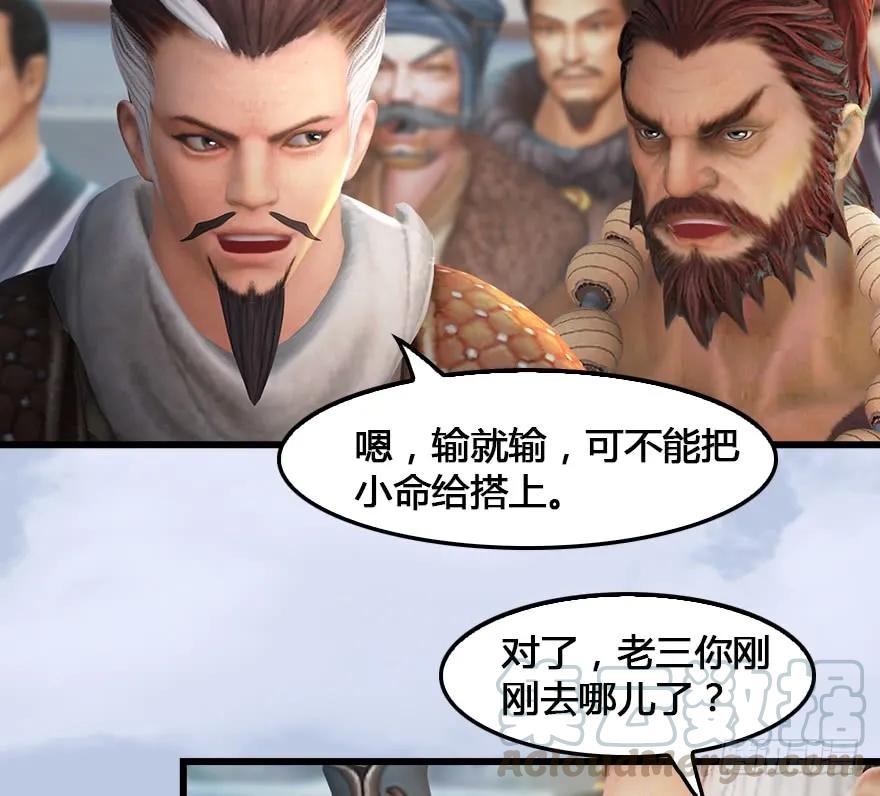 第53页