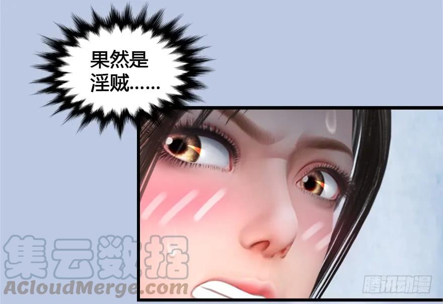 第80页