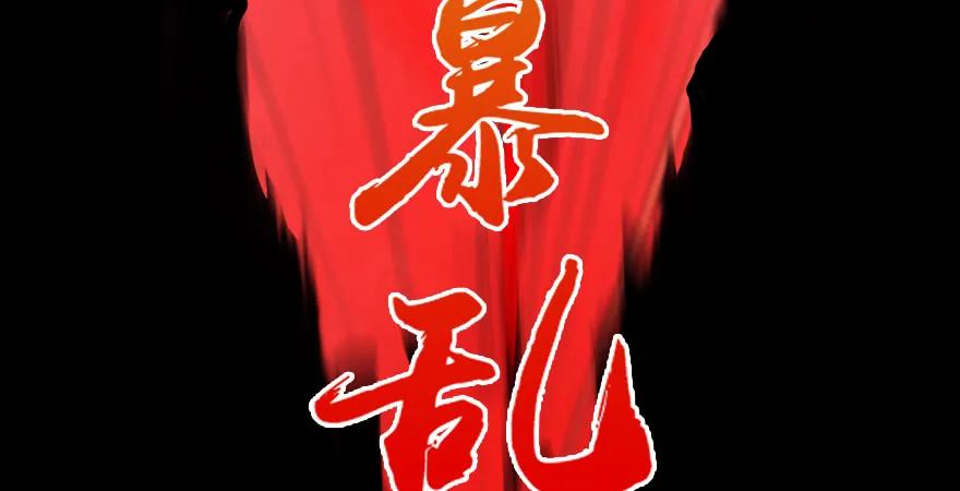 第89页
