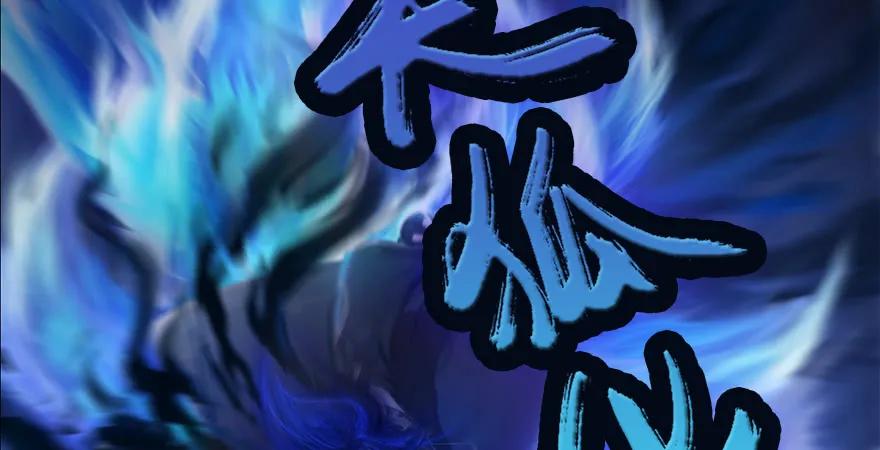 第110页