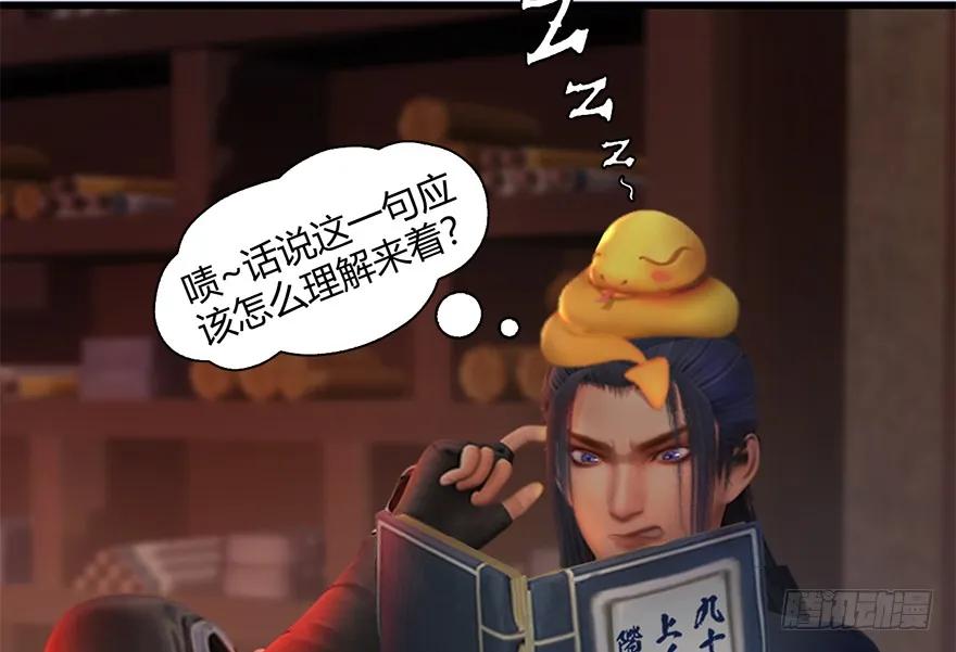 第71页