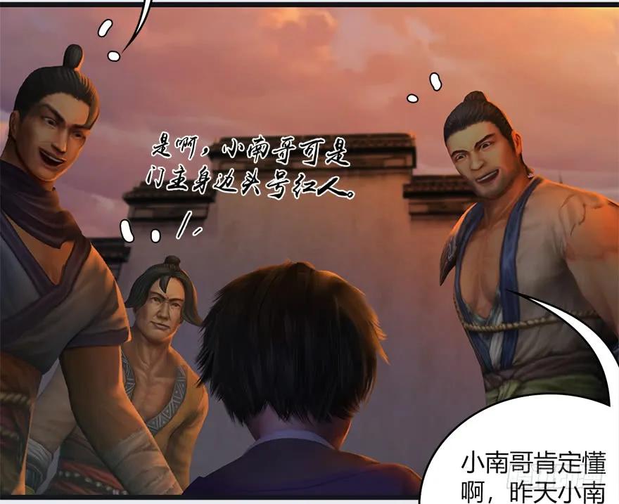 第64页