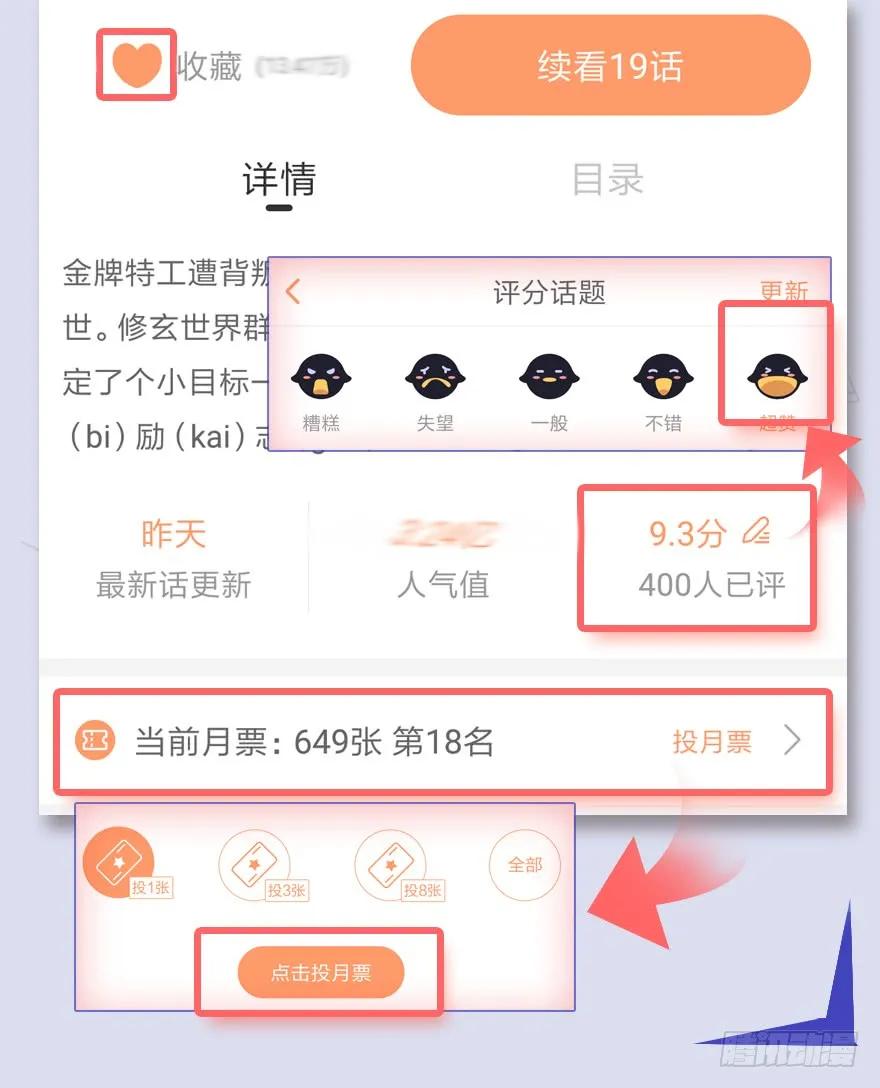 第99页