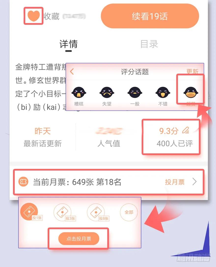 第107页