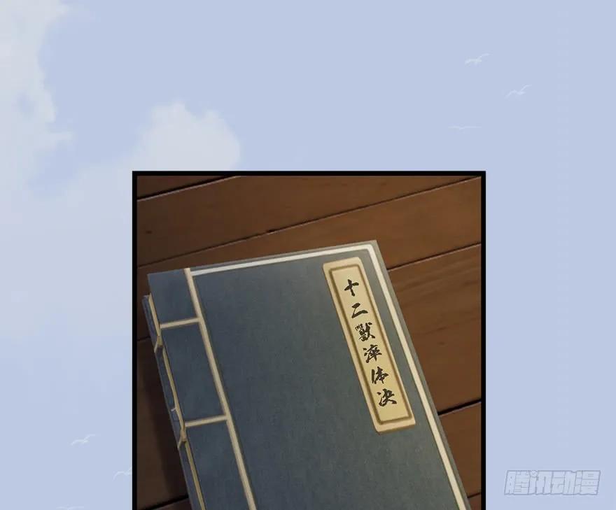 第55页