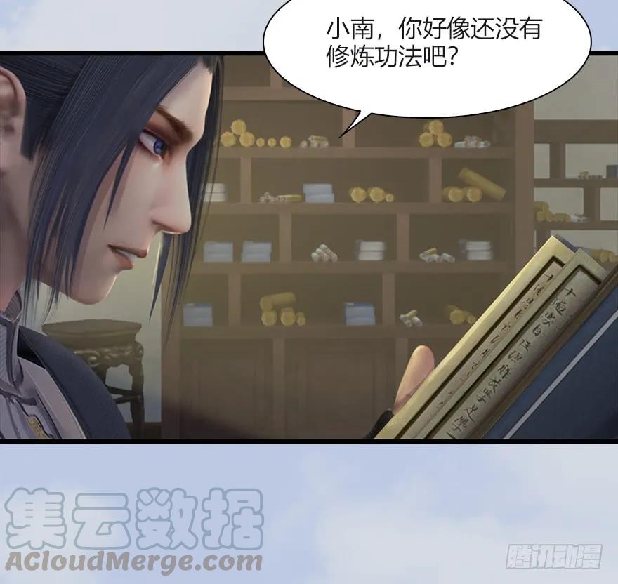 第57页