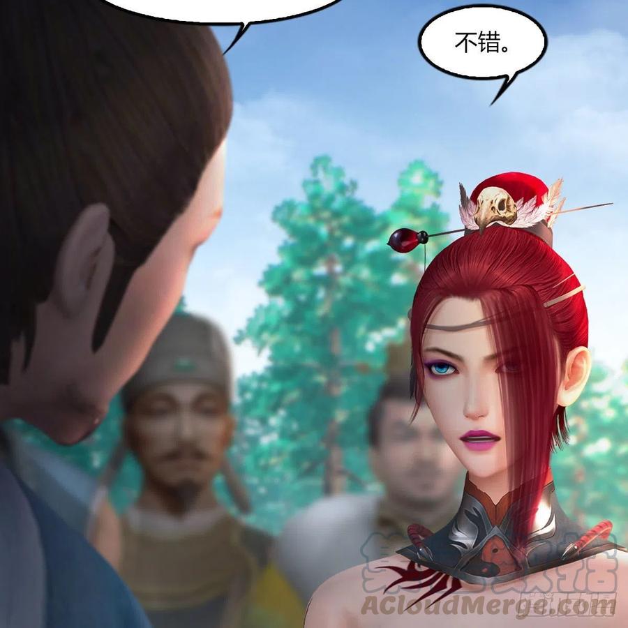 第55页