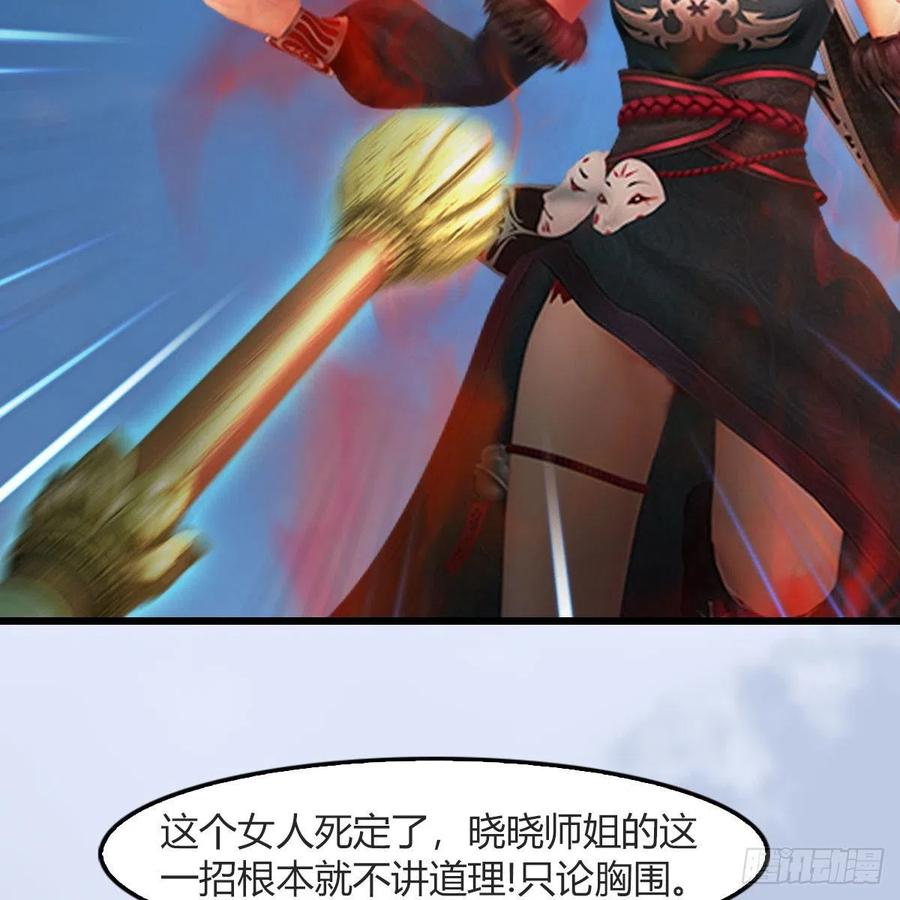 第68页