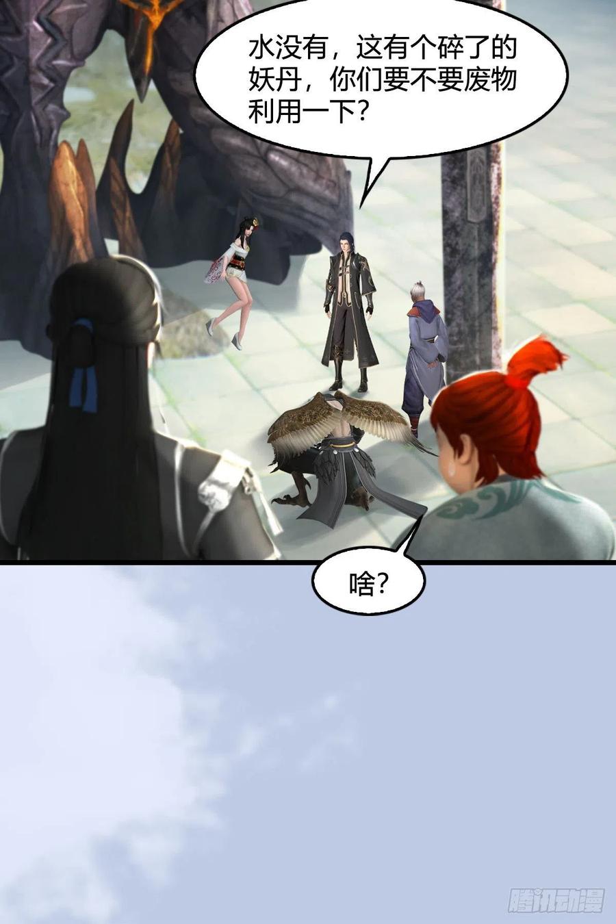 第68页