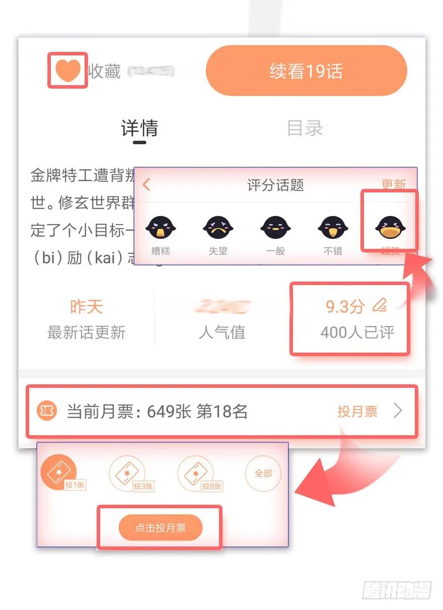 第68页
