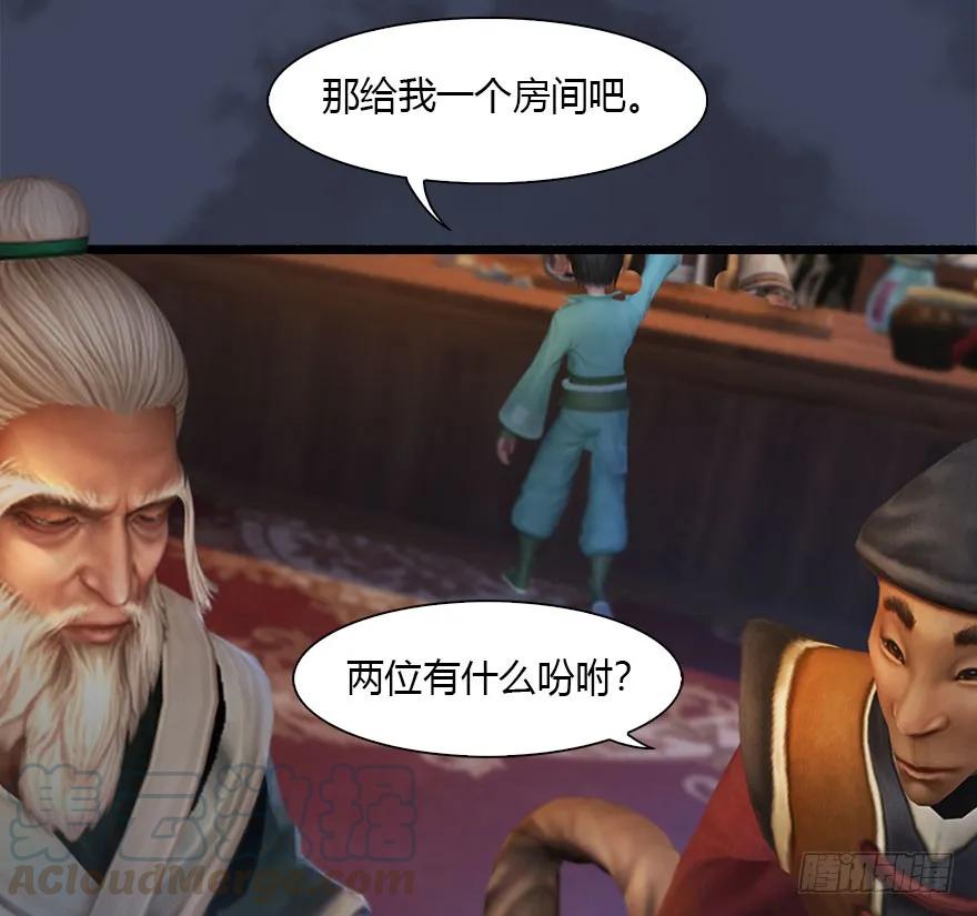 第57页