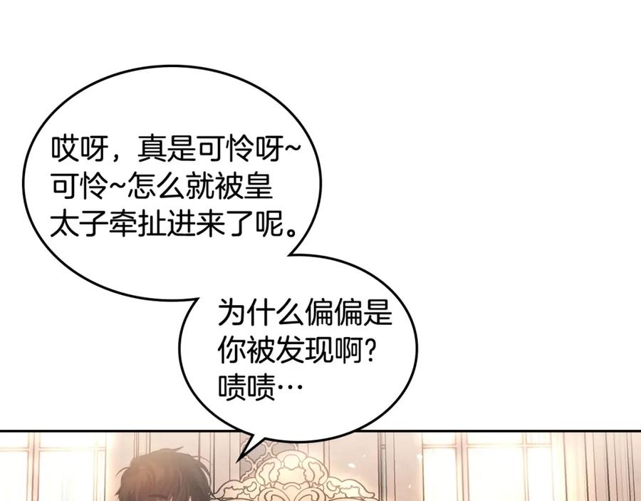 第206页