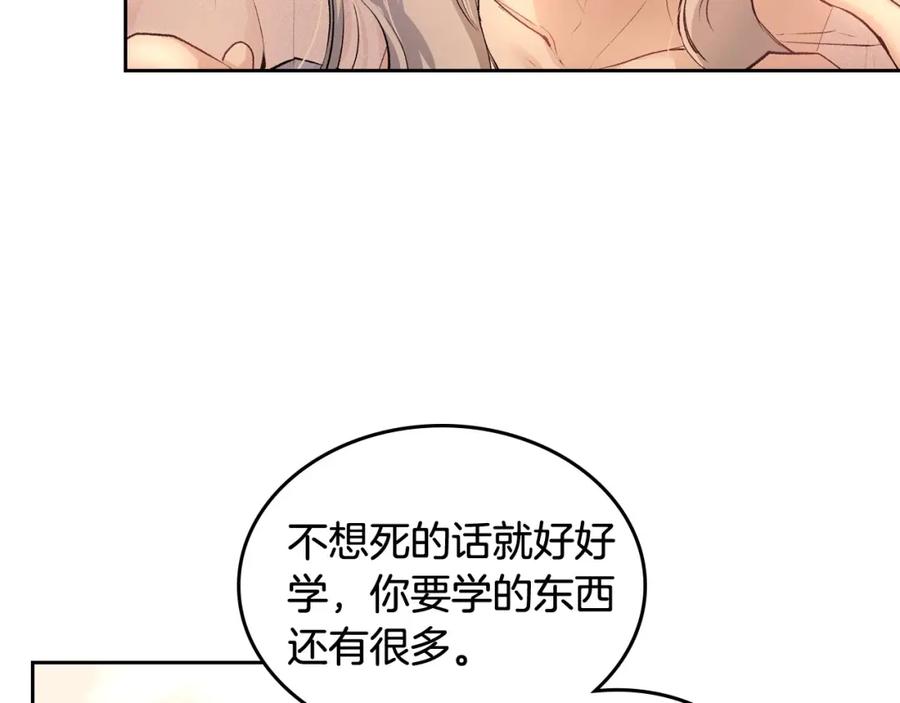 第210页